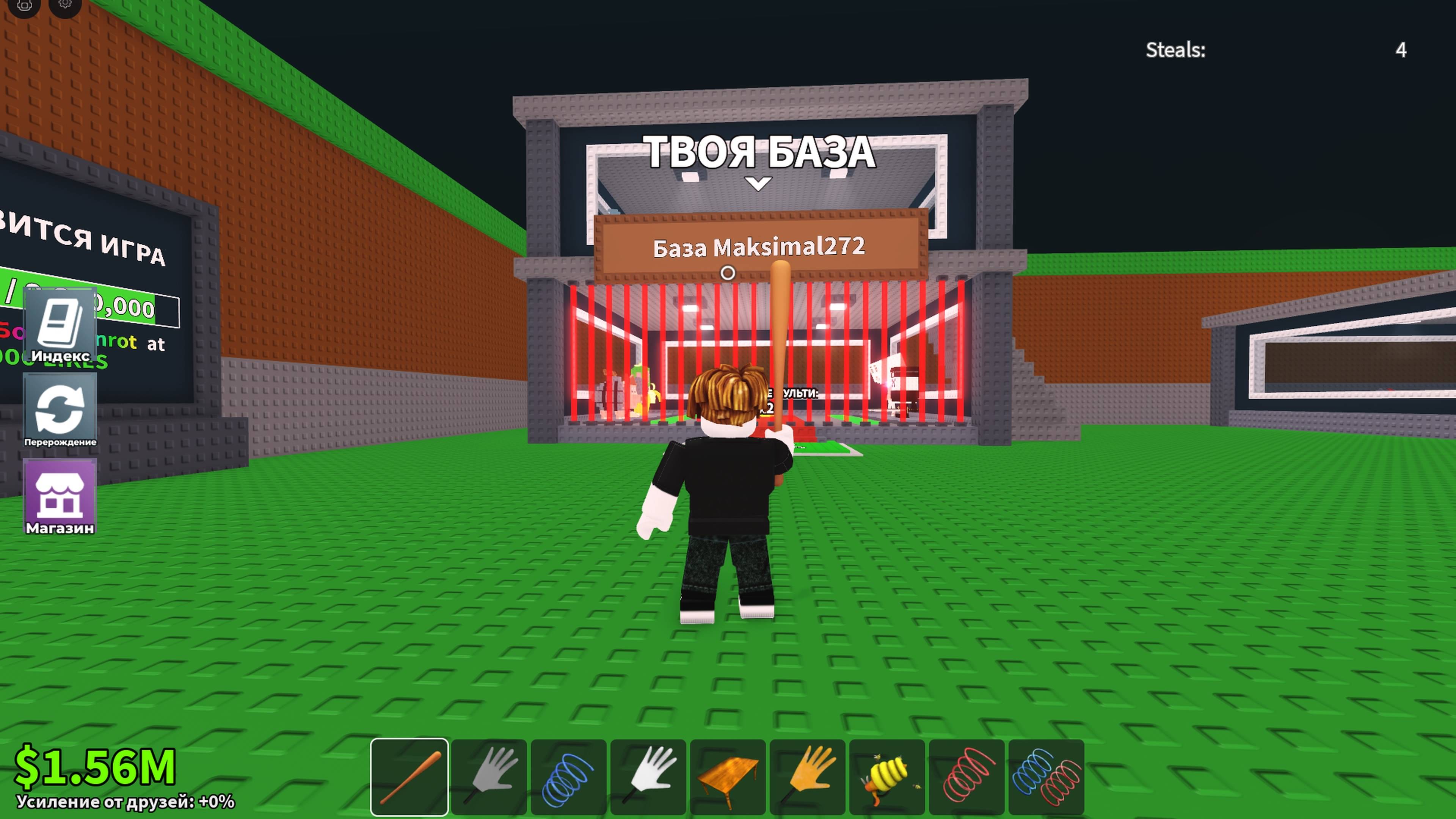 Играю в Укради Брейнрот в Roblox.