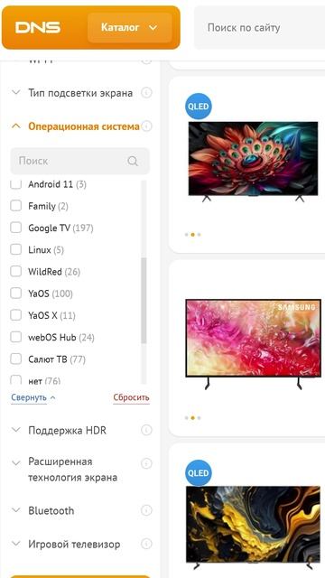 Голосовое управление в телевизорах: как это работает смотреть онлайн