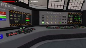 Быстрый запуск атомного ректора Nucleares