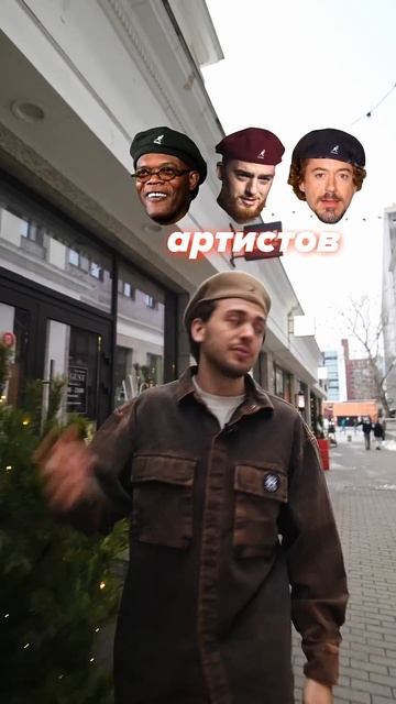 Дорогая кепка Kangol смотреть онлайн