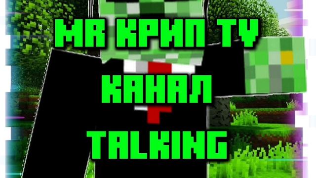 Mr. CRIP TV Full Channel OST (Formerly, Unfinished, Outdated) смотреть онлайн