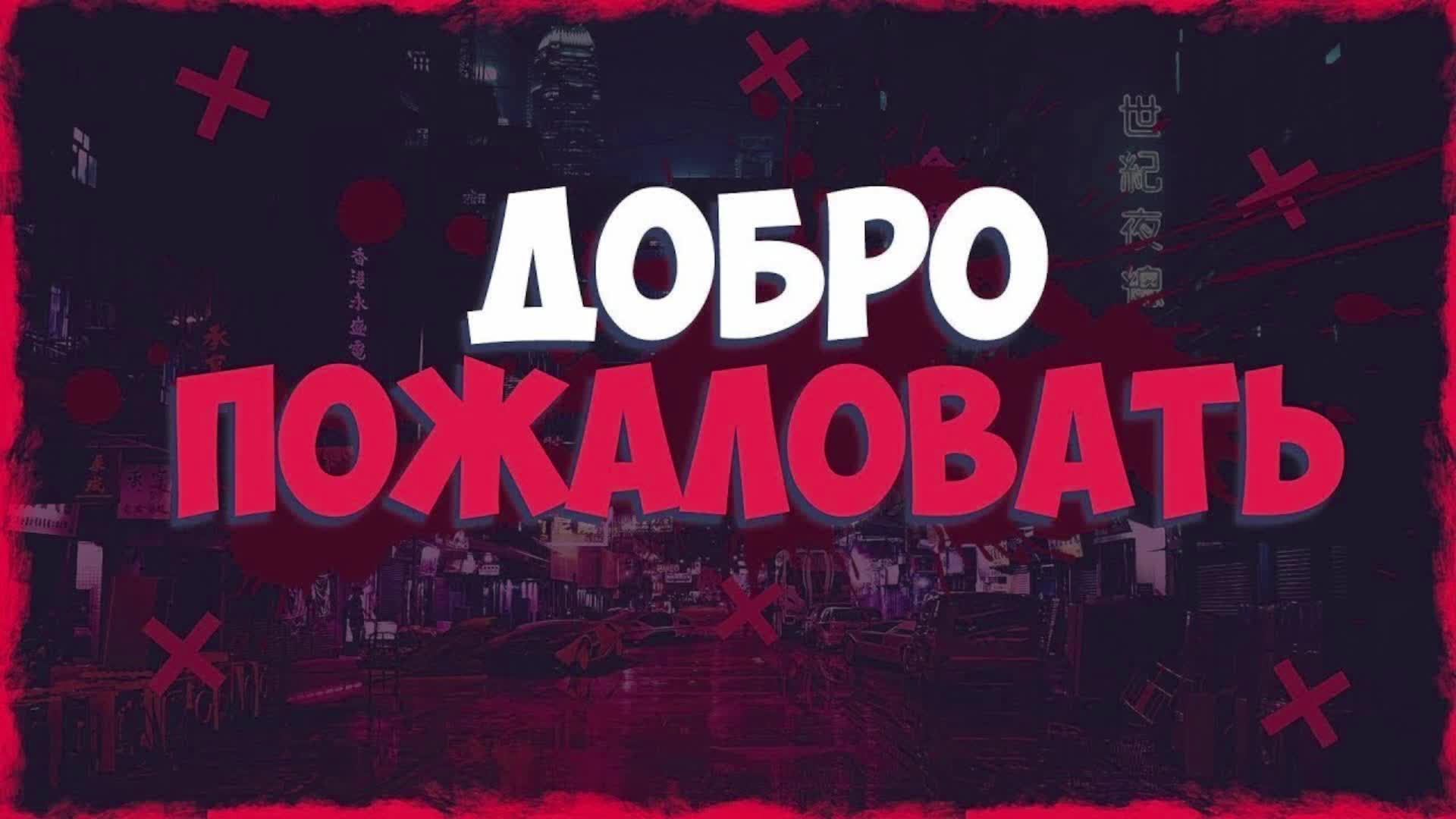 Amazing-rp ( STREAM )