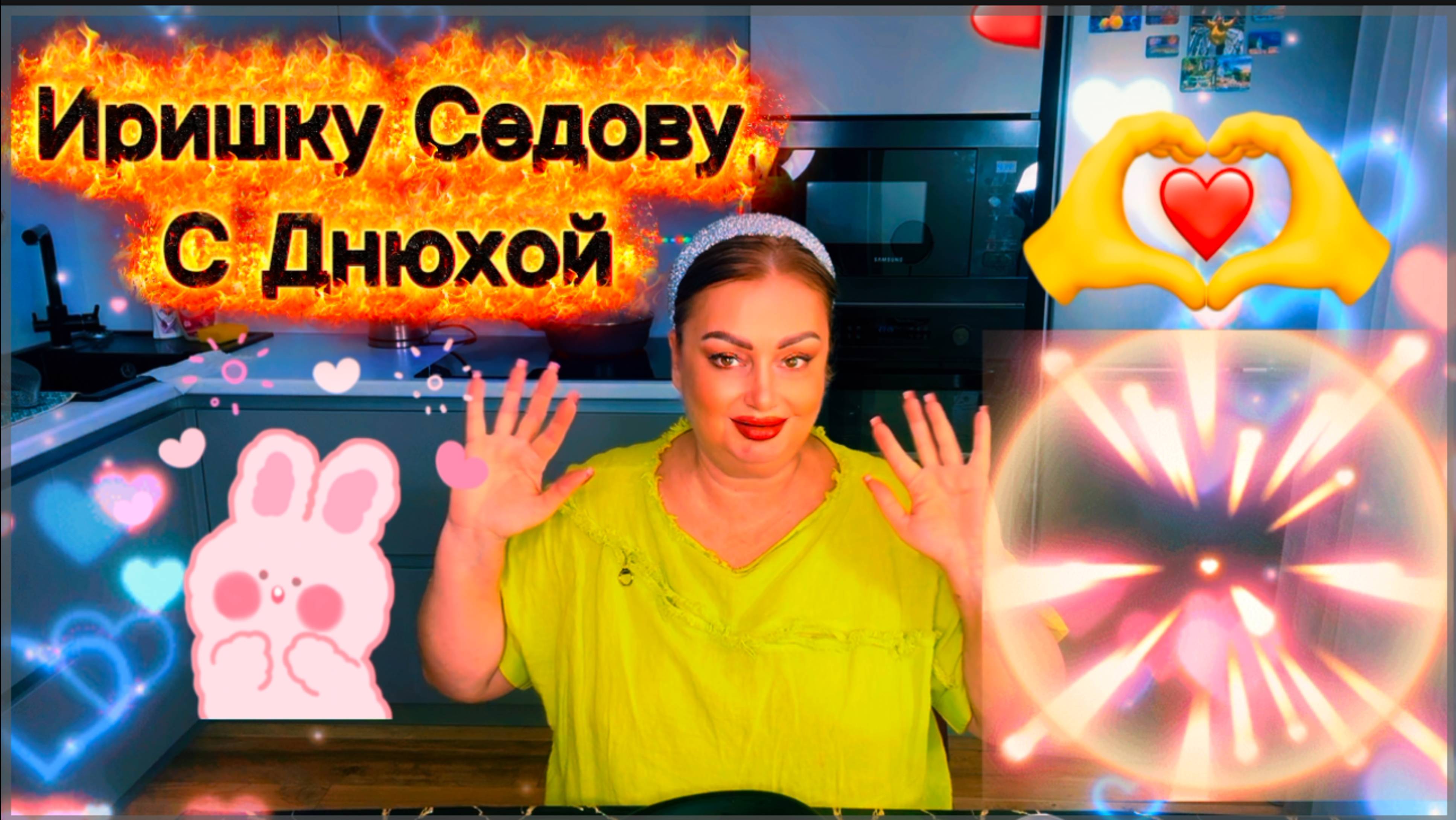 ДорАХо-БоХатая кухня из опилок Пыжей трещит по швам😊Шкандаль за ужином, кто кого унизит больше🤔 смотреть онлайн