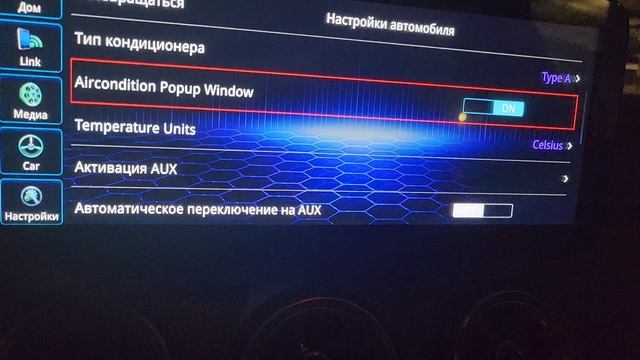 LINUX мультимедиа на MERCEDES CLA смотреть онлайн
