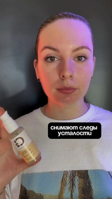 Жидкие патчи