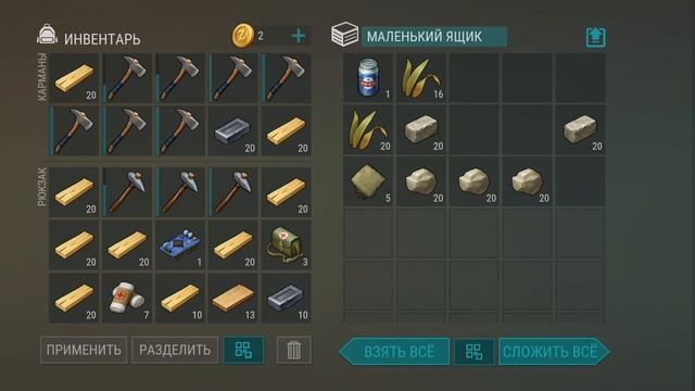 рейд базы  Player8460 LDOE