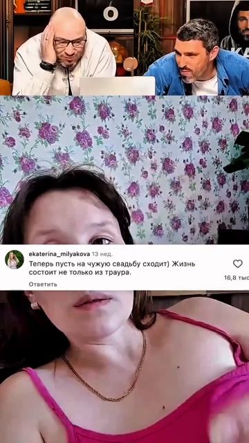 Поела бесплатно 🤣😱 смотреть онлайн