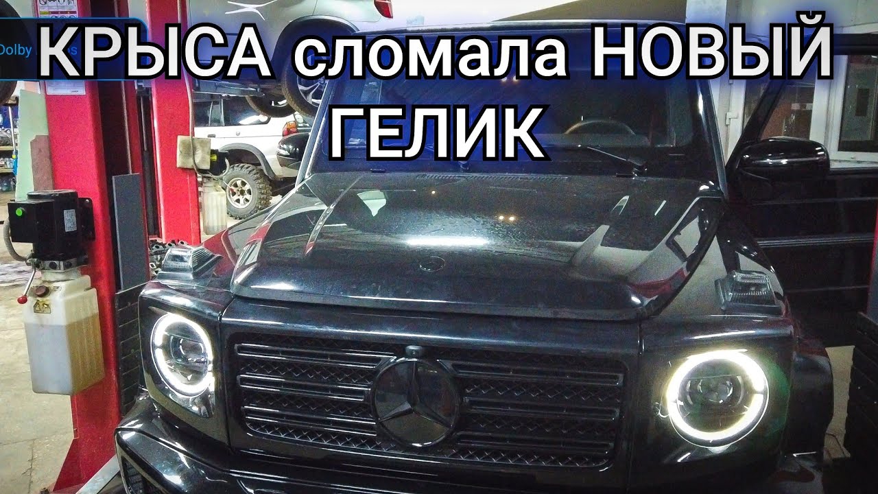 Автоэлектрик Севастополь