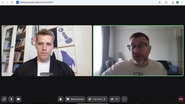 Как SEO-оптимизировать сайт? Пример от Евгения смотреть онлайн