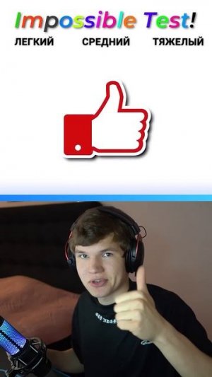 Насколько Быстрый ТВОЙ МОЗГ? 🧠⚡ #shorts #шортс #интересно #тест #челлендж #проверка #мем #lisfox