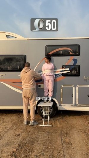 Теперь точно не убежит