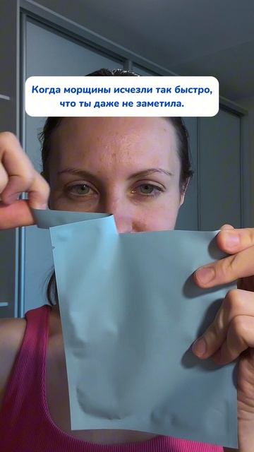 Пробовала эти патчи?