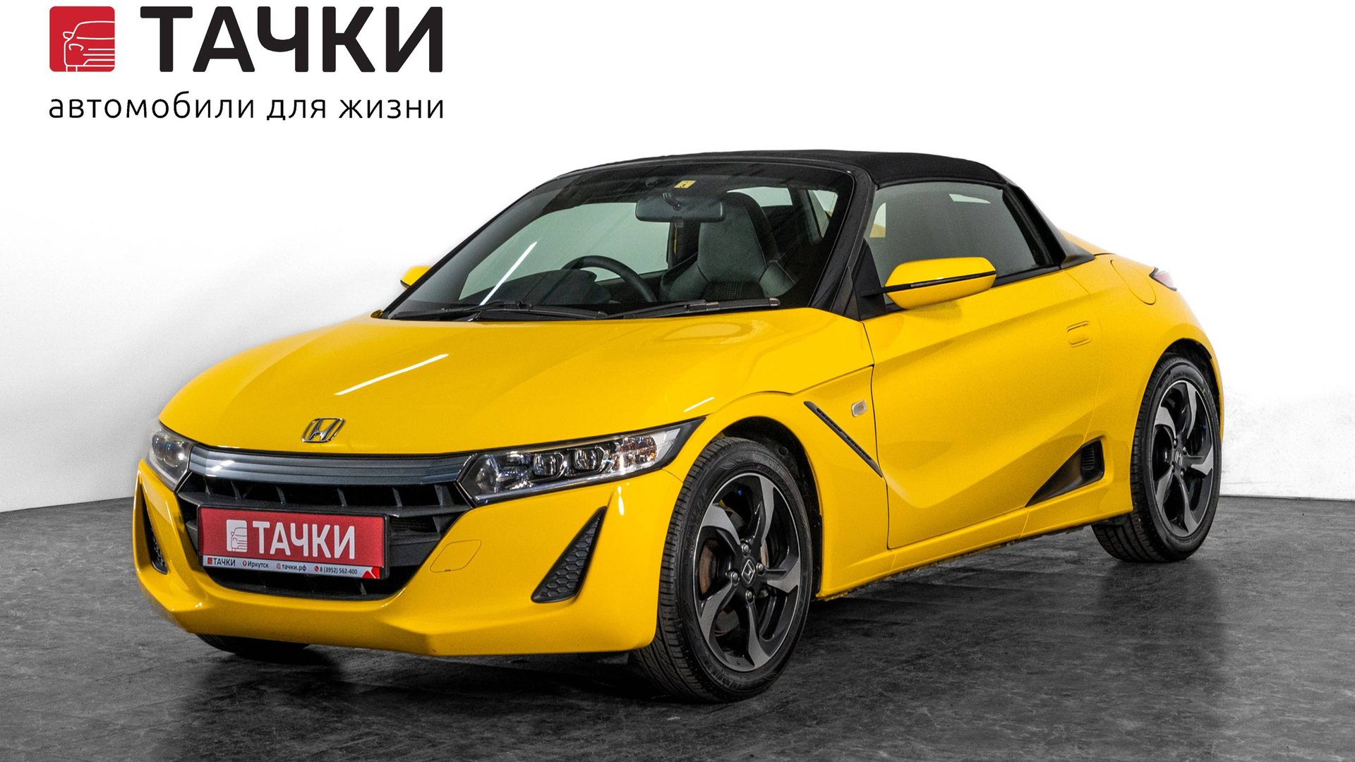 Honda S660