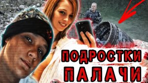 Как подростки спланировали и совершили зверское убийство во Флориде. | Тру Крайм История.