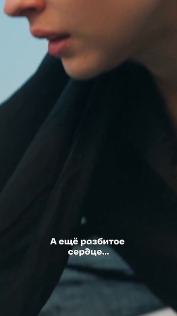 Похоронила любимого #лейла смотреть онлайн