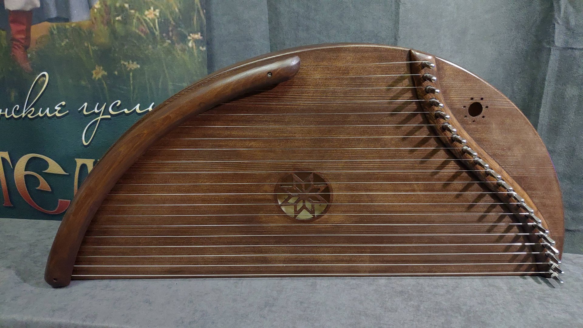 20 струн магии! Почему эти гусли звучат как сама история? смотреть онлайн