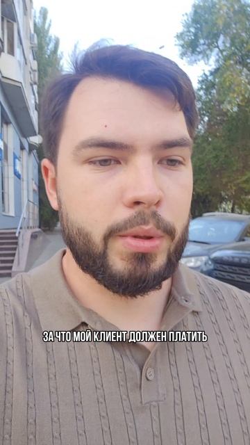 че происходит ?