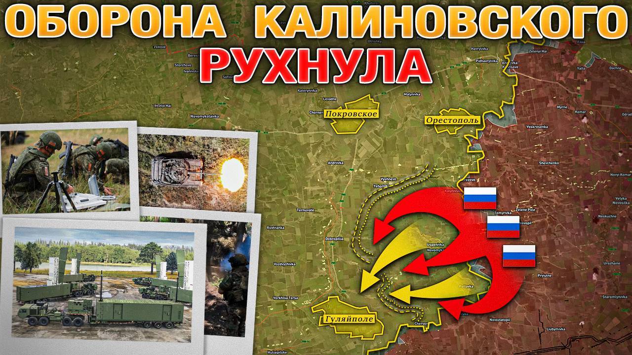 ДСНВ: Путин Объявляет Шах. Группировка «Восток» Зачистила Село Калиновское. Военные Сводки 22 сентяб смотреть онлайн