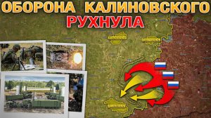 ДСНВ: Путин Объявляет Шах. Группировка «Восток» Зачистила Село Калиновское. Военные Сводки 22 сентяб