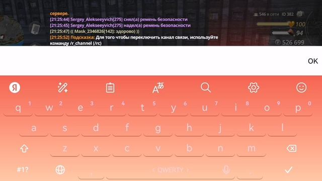 доставка заключённых