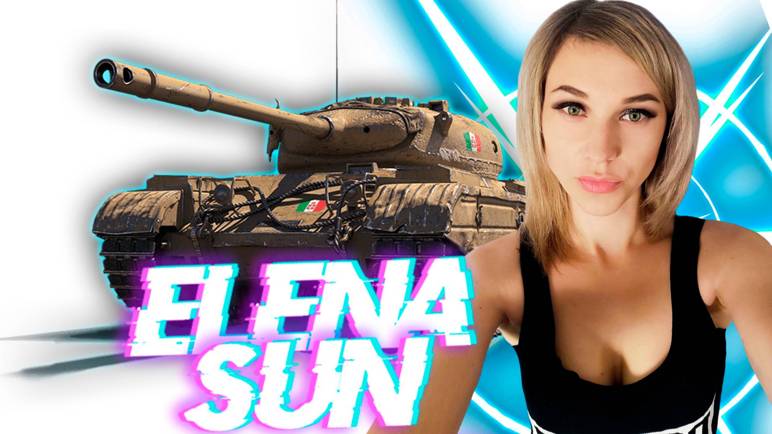 💎 СТ Германии Kunze Panzer. МИР ТАНКОВ с ElenaSun смотреть онлайн