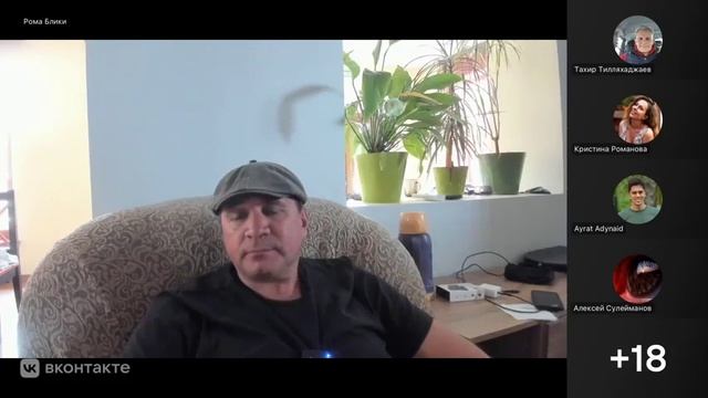 Глубокая работа идет смотреть онлайн