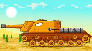 Золотой Су - Мультики про танки