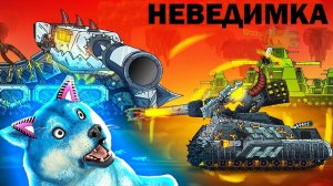 Темные Силы Левиафана, игры - Мультики про танки, реакция на Gerand