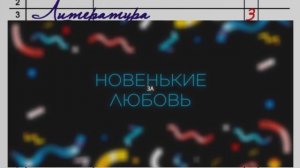 Ролик спектакля "Московская история 1205"