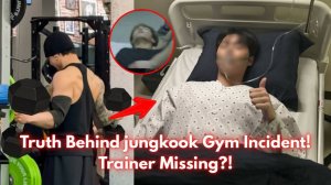 Раскрыто! Настоящая причина, по которой Чонгук упал в обморок в спортзале