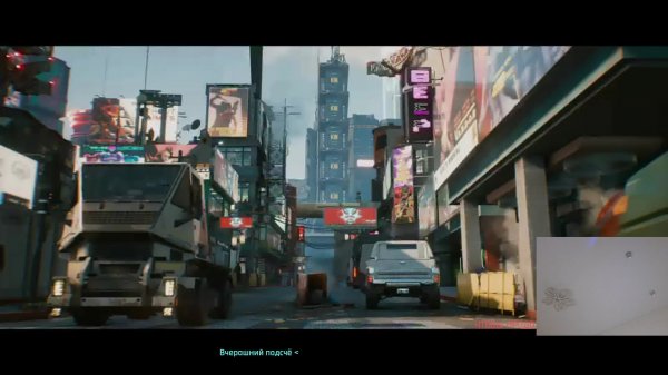Новая имба Cyberpunk 2077 продолжение следует.... часть 7.