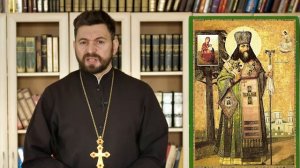 Святитель Феодосий, архиепископ Черниговский.