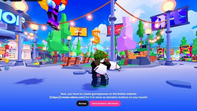 доначу другу