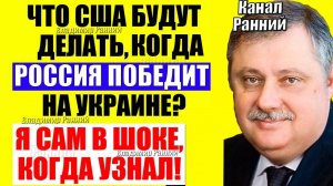 Евстафьев - И это только начало . Кедми , Хазин , Ищенко подтверждают