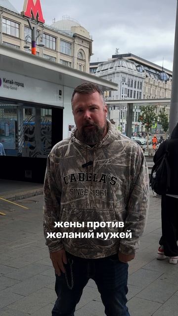 А вы знали, что голоса в московском метро неслучайны? смотреть онлайн