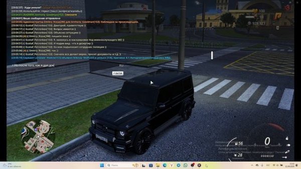 Опровержение