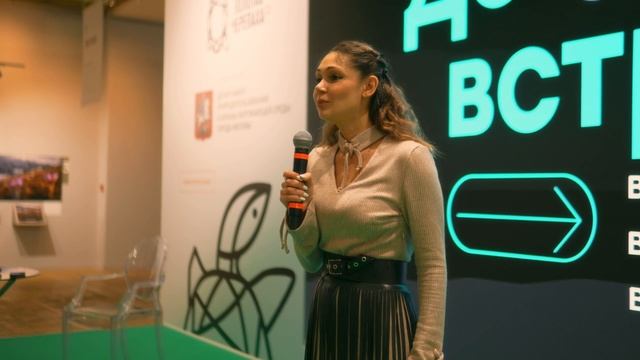 Экологический туризм - выступаю на форуме