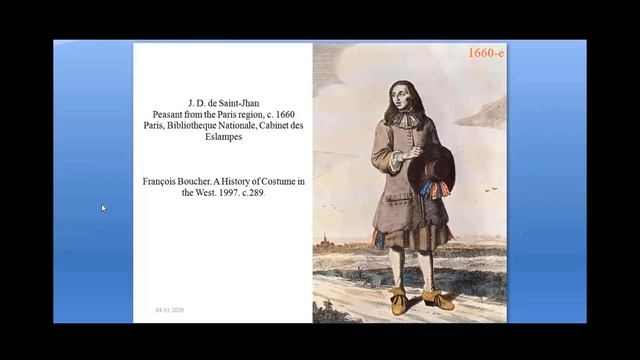 АК ЕВРОПЕЙСКИЙ МУЖСКОЙ КОСТЮМ 1640 - 1660-Е ГГ. смотреть онлайн