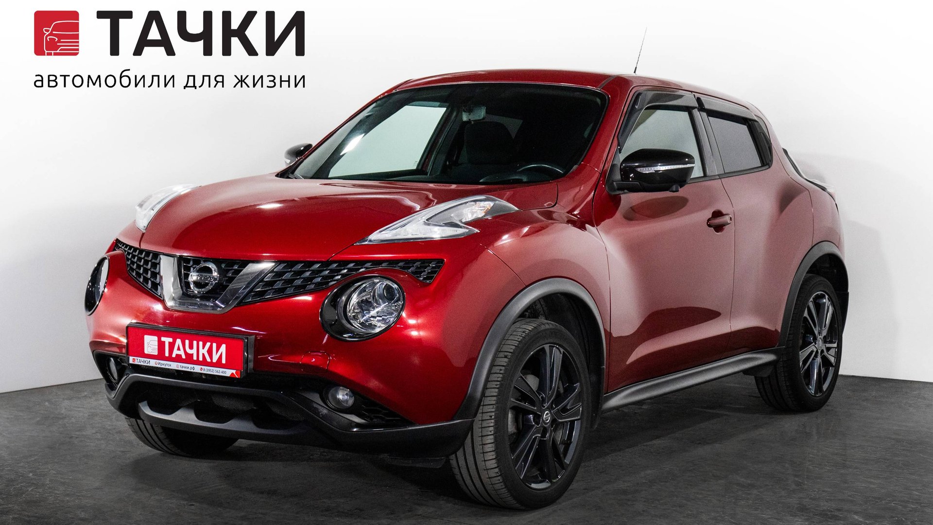 Nissan  Juke