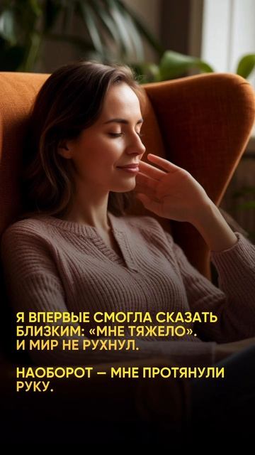 Изменения для девушки