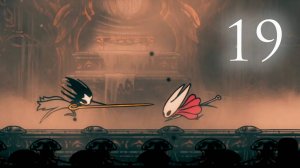 Hollow Knight: Silksong #19 | Фантом