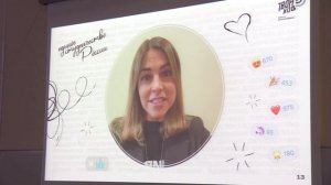 Презентация проекта "Твой ход" в УлГУ