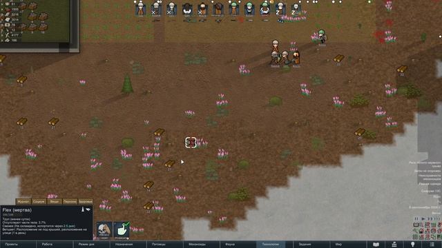 Жуки атакуют! - #66 Прохождение Rimworld Odyssey + все DLC смотреть онлайн