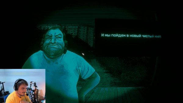 Maddyson - проходит No, I′m Not A Human #1