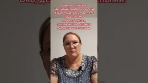 Как открыть третий глаз. Человечество Слепцов