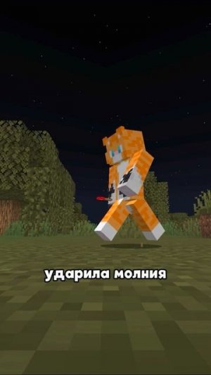 красный слайм в майнкрафт