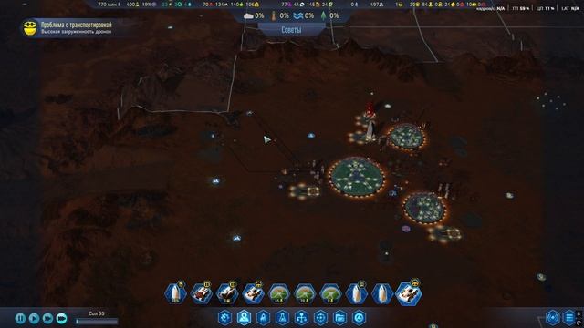 Surviving Mars Россия Серия 4