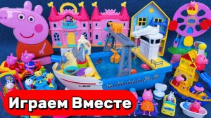 АСМР ИГРУШКИ СВИНКА ПЕППА И ДРУЗЬЯ 🐷 ИГРАЕМ В ИГРУШКИ ИЗ МУЛЬТИКОВ ВИДЕО ДЛЯ ДЕТЕЙ