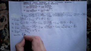 Вычисление пределов с помощью правила Лопиталя