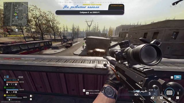 Играю с Друзьями Warzone смотреть онлайн